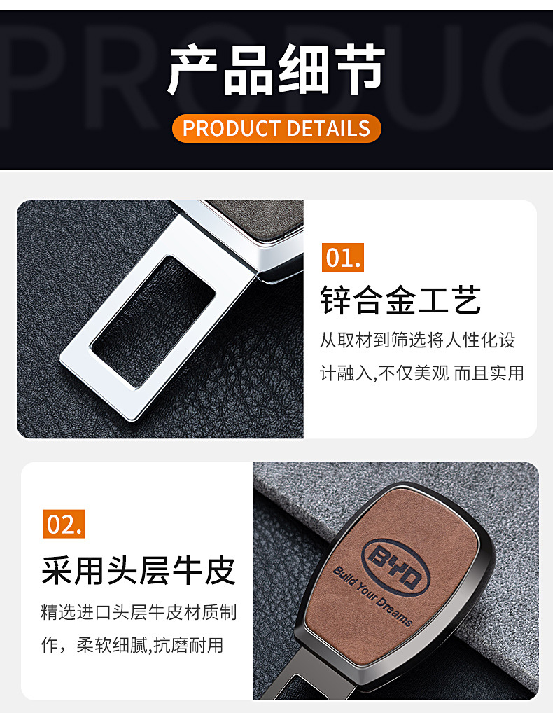 Jietu X70PLUS Dasheng X90 X70M X95 car seat belt insertion piece extension connector plug port