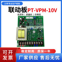 ӰPT-VPM-10VͬDCѺCվ늙CBӰ往|
