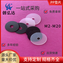 PP|Ƭ͸ߜz^Ӿo̼A˾|ȦM4*6*0.3/0.5/0.8/1/1.2