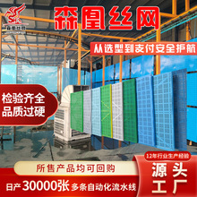 爬架网外架钢板网建筑工地高层安全防护网片米字型冲孔网片现货