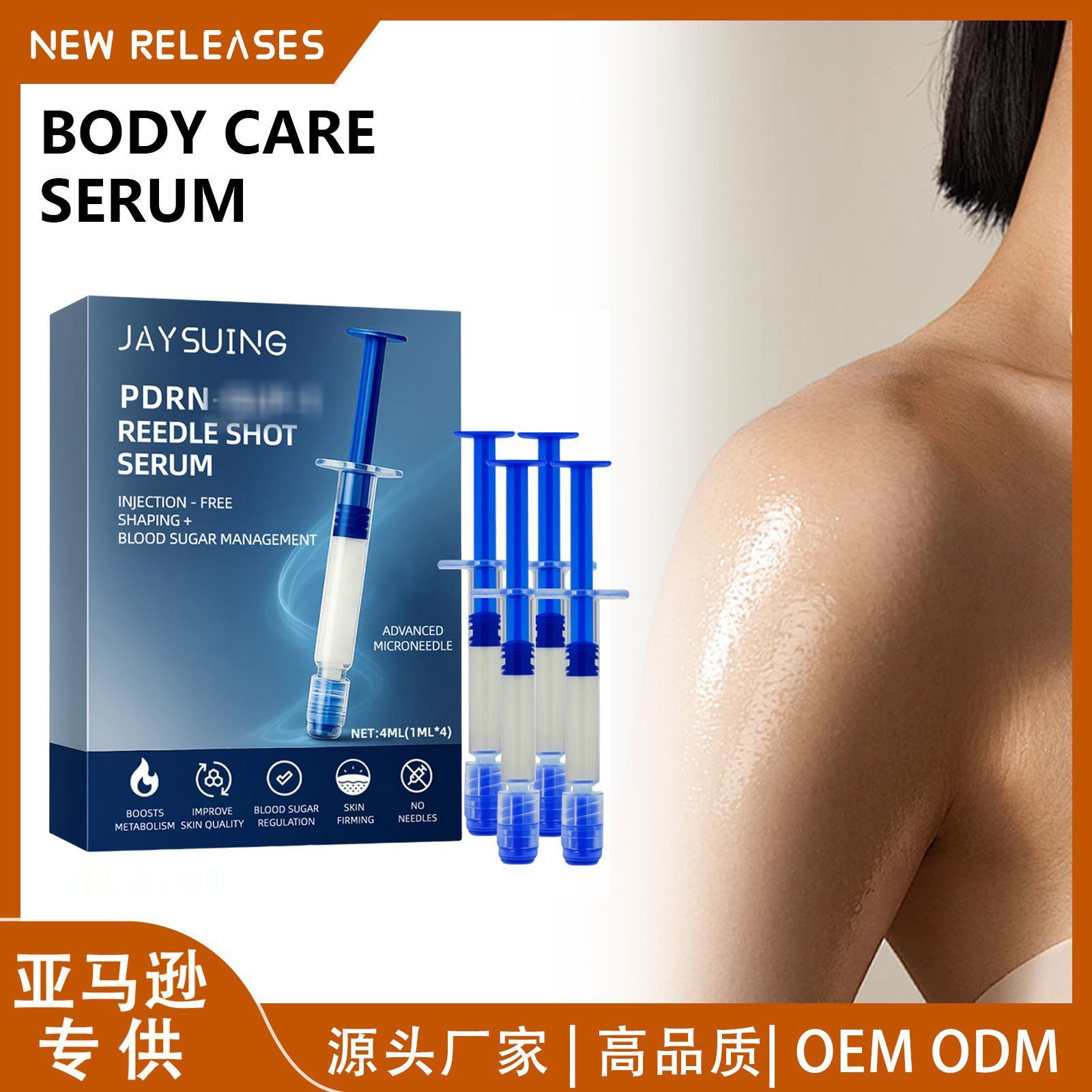 Exclusively for Cross-Border Sales, Jaysuing Soft Moisturizing Liquid Is a Smear-On Product for Gentle, Lightweight Skin Care That Moisturizes, Soothes, Locks in Moisture, and Refreshes