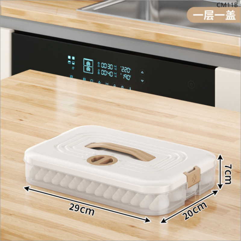 饺子盒家用多层食品级水饺冷冻密封保鲜盒馄饨速冻厨房冰箱收纳盒|undefined