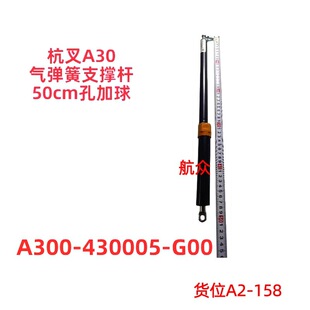 ����A30��܇�����wҺ���U���i�⏗��֧�ΗUA300430005G00