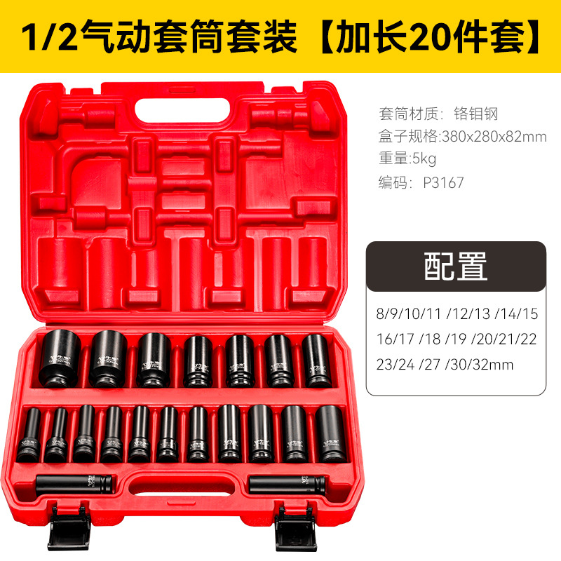 Cartucha de cañón de aire de acero de aluminio de silicio de silicio alargado endurecido y grueso 8 - 36mm pesado 1 / 2 cartucha de cañón de aire hexagonal grande