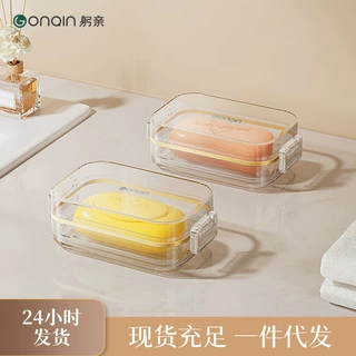 肥皂盒旅行便携式香皂盒旅游出差密封带盖沥水盒酒店洗衣皂收纳盒