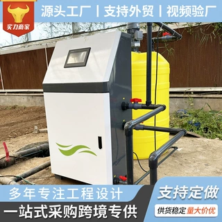 源头工厂单通道水肥一体机智慧农业远程操控农业施肥灌溉一体机