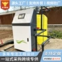 源头灌溉远程操控一体机