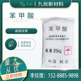 化工中间体;分析试剂;生化试剂