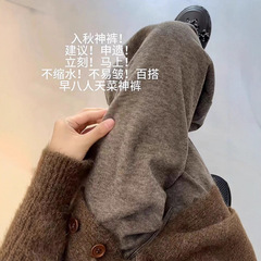 慵懒风休闲裤女秋冬加绒高腰垂感直筒裤小个子窄版阔腿针织糯米裤