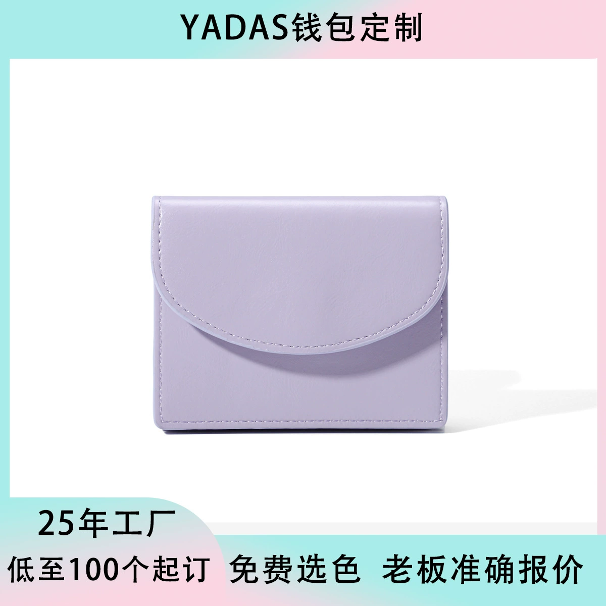 Новый женский кошелек для монет в корейском стиле, студенческий однотонный простой держатель для карт, многофункциональная сумка для губной помады, кошелек большой емкости