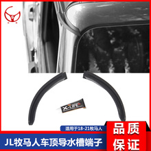 �m���18-21�¿�jl���R��jl���b܇플�ˮ�۶���  ܇���۸��b
