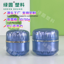 Ɓ荼y˪ƿ30gowƷ݌FDƿ50gyƷ˪bƿ