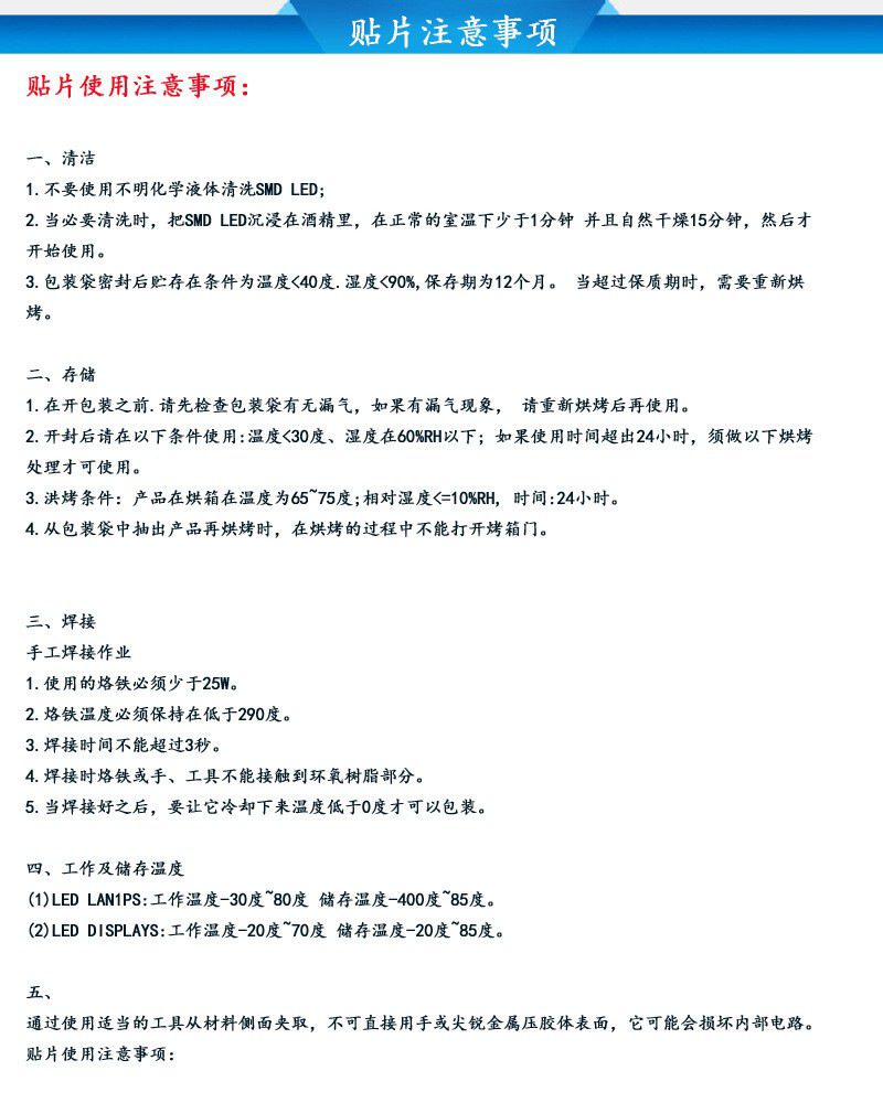 注意1.png
