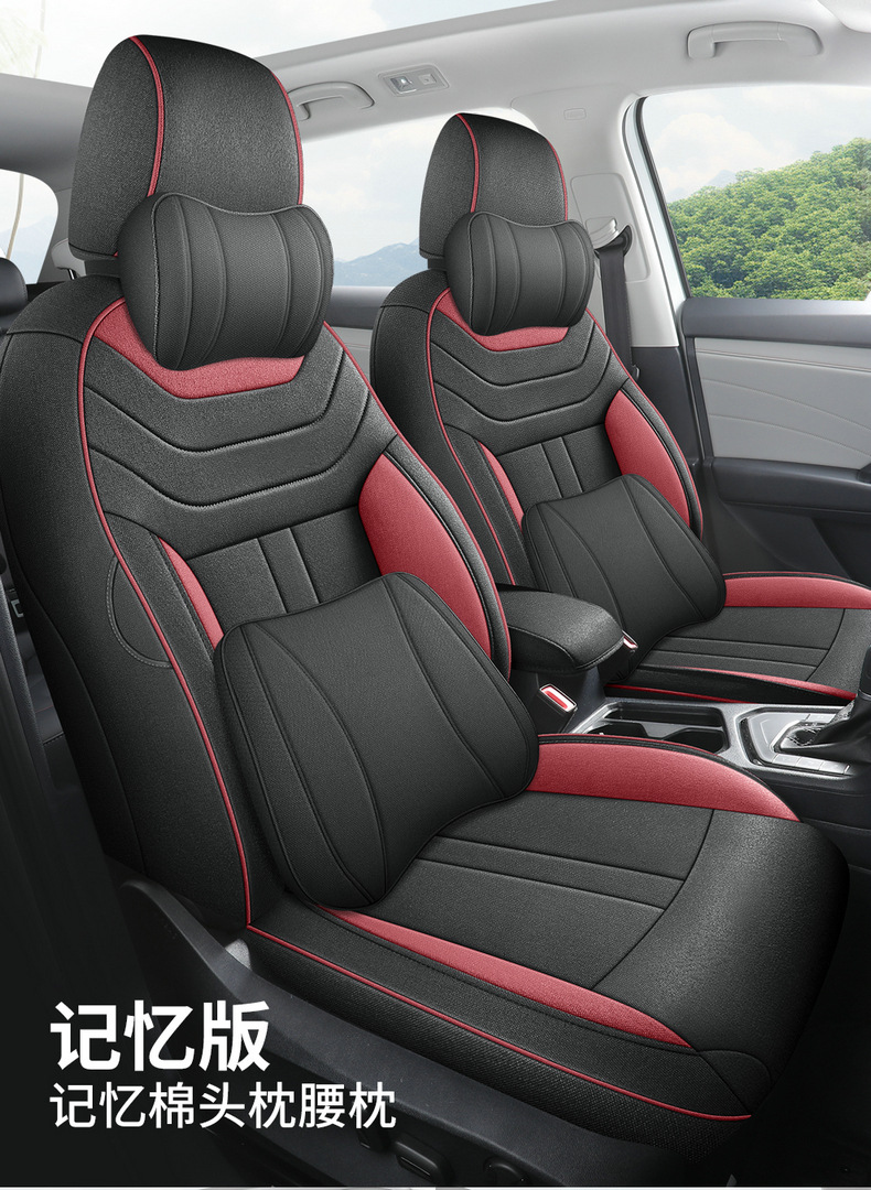 Volkswagen Tuyue seat cover fully surrounds the four seasons General Motors seat cushion special summer breathable linen seat cover