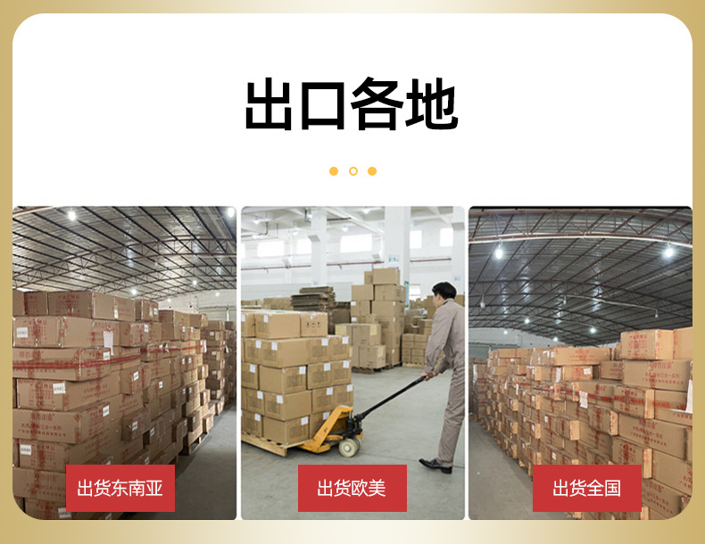 详情_16