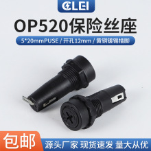 ��Ӧ����˿�� OP520ʮ���ͱ���˿�� 5*20����ʽһ�ֱ��ղ�������