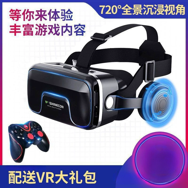 Qianhuan Магический Зеркало 19-е поколение VR очки Все-в-одном виртуальная реальность 3D панорамный обзор игры на мобильном Qionglu
