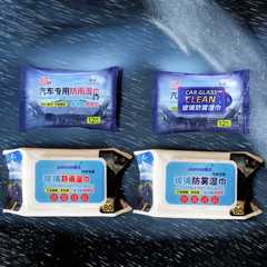 Car rain-proof artifact Nano anti-fog wipes Driving on rainy days Rain-removing and hydrophobic artifact Rain-removing agent spray
