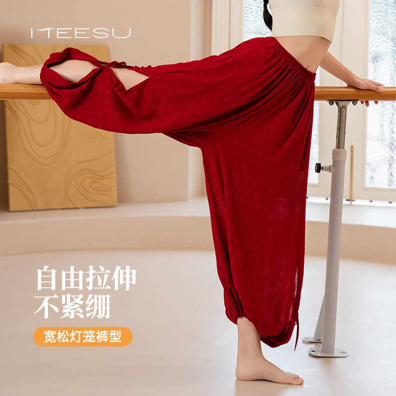 Meitu Yoga Pants Women's Loose Bloomers Wide Leg Dance Pilates Meditation Pants Spring and Summer Chinese Ethnic Style