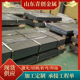 耐磨板;耐候板;压力容器板