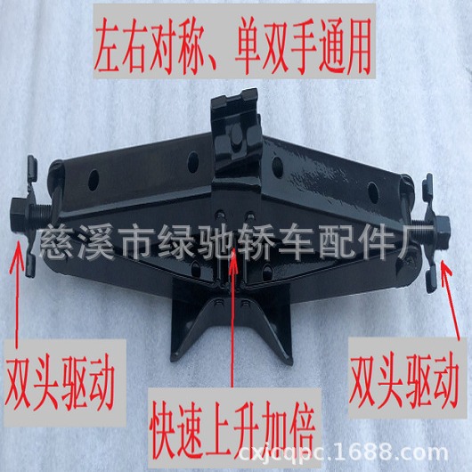 (Para ancianos y mujeres) rueda 2T manual de ahorro de mano de obra tijera modelo Universal [adecuado para herramientas eléctricas]