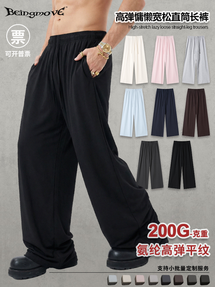 Calle secada| Verano hombre americano deportivo casual pantalones rectos marca de moda sueltos pantalones de piernas largas delgadas hombre