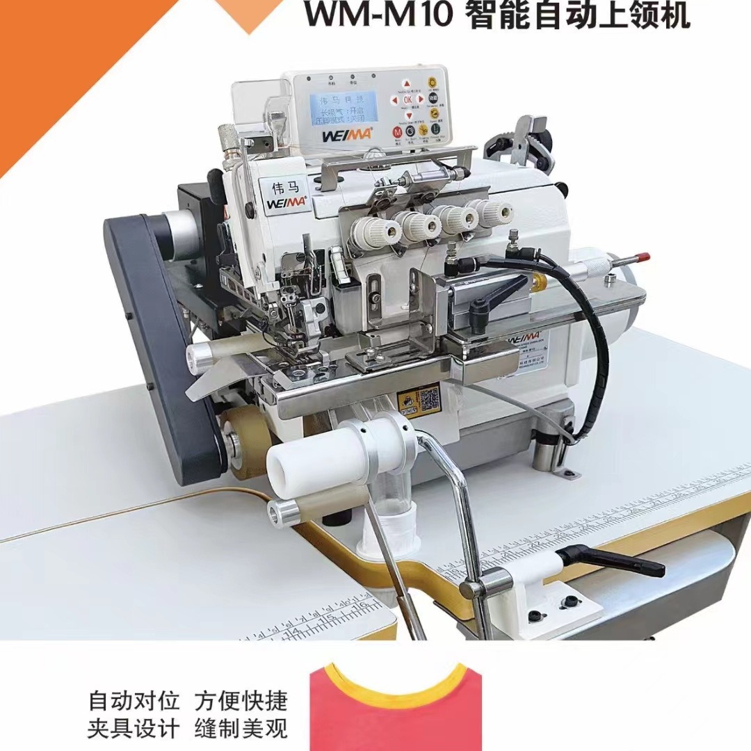 Venta al por mayor máquina automática de cuello redondo máquina de coser Jack multi-funcional industrial hogar máquina de coser eléctrica