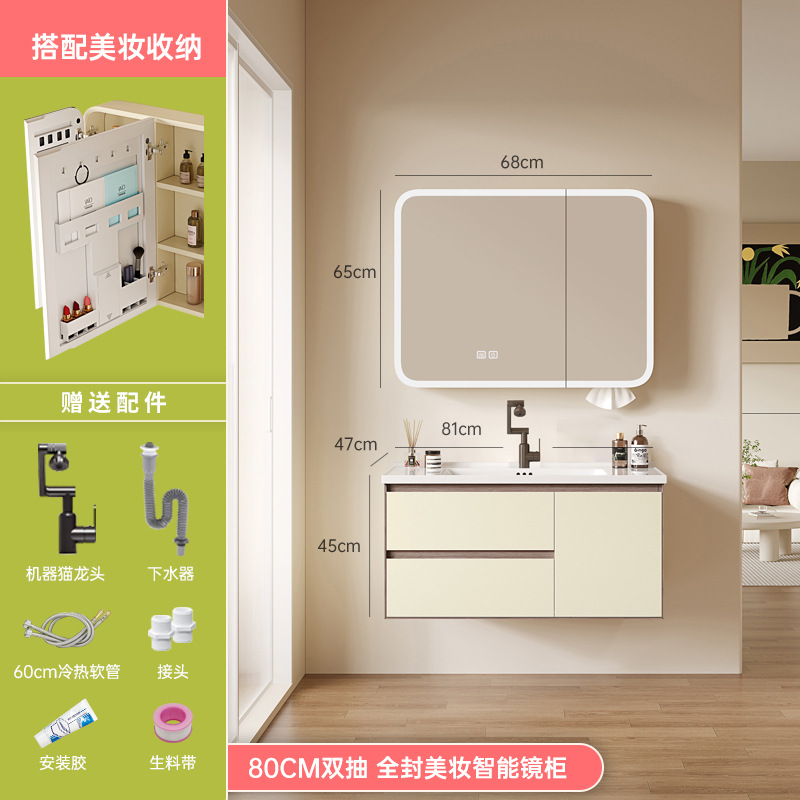 Gabinete de baño de crema de aire, lavabo de panal, lavabo de mano, lavabo de cara, lavabo de cerámica integral, lavabo de baño, espejo de belleza