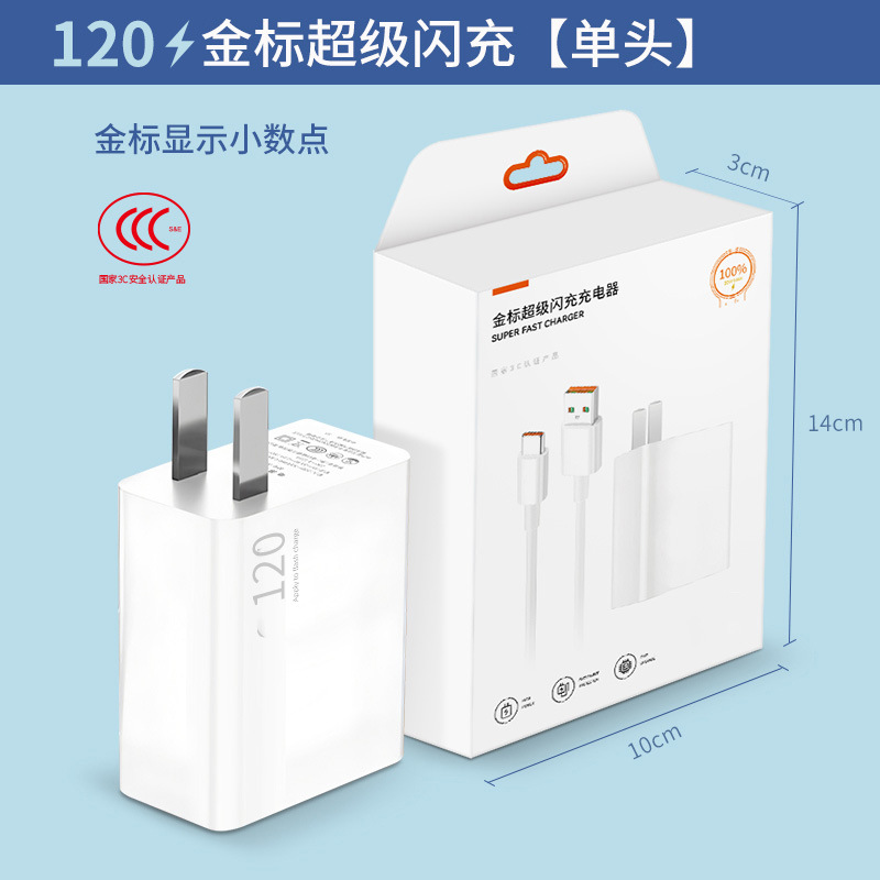 Cargador Carga Súper Rápida para Teléfono Móvil 67/90/120W Puerto USB image 6
