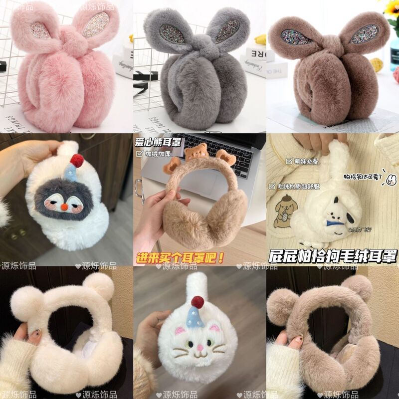 Hot-Selling Winter New Cartoon Cute Shiny Rabbit Earmuffs for Women, Warm and Thickened Ear Protection for Cycling, Anti-Freeze Earmuffs