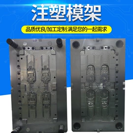 塑料模;注塑加工;文教用品加工