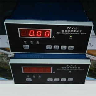 Beijing Axial Current Device Zcx-2 Model: Zcx-2 Library Number: M16