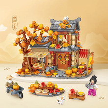 �й���ľɹ��С��ƴװ��ľС������������ǹ�С��������Ů������