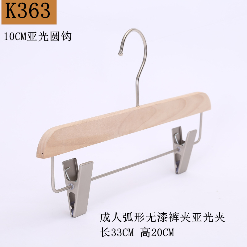 K363 성인용 곡선 무도장 바지 클립 무광택 클립 10CM 실버 후크