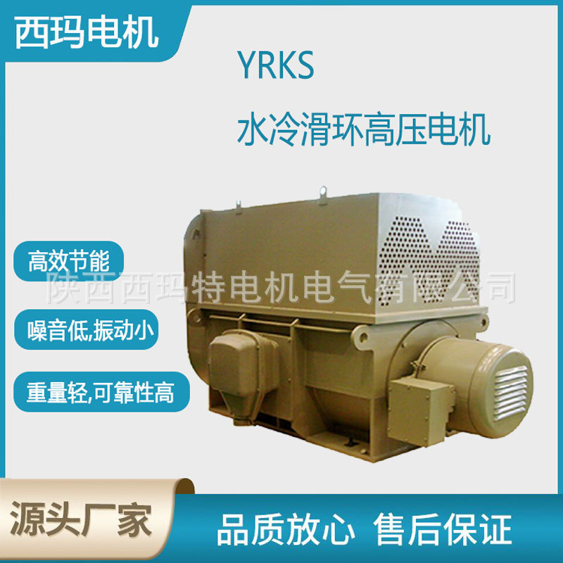 西安泰富西玛电机YRKS-710-4极2800KW 6KV高压交流三相异步电动机