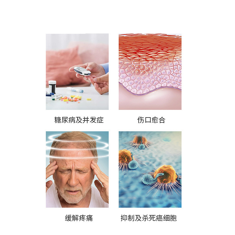 2025年新製品 高周波ミリ波技術 糖尿病足治療器 最新発明 糖尿病足治療器|undefined