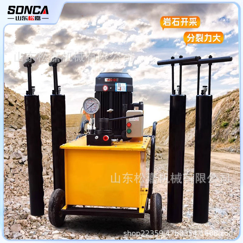 mina de roca de ruptura de roca varilla de división de minería hidráulica tipo émbolo de voladura estática máquina de explosión de hormigón de expansión triturada