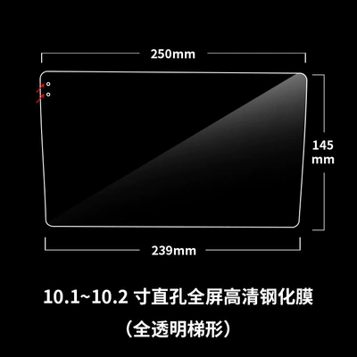 hole tempered film interior protection central – Car interior film