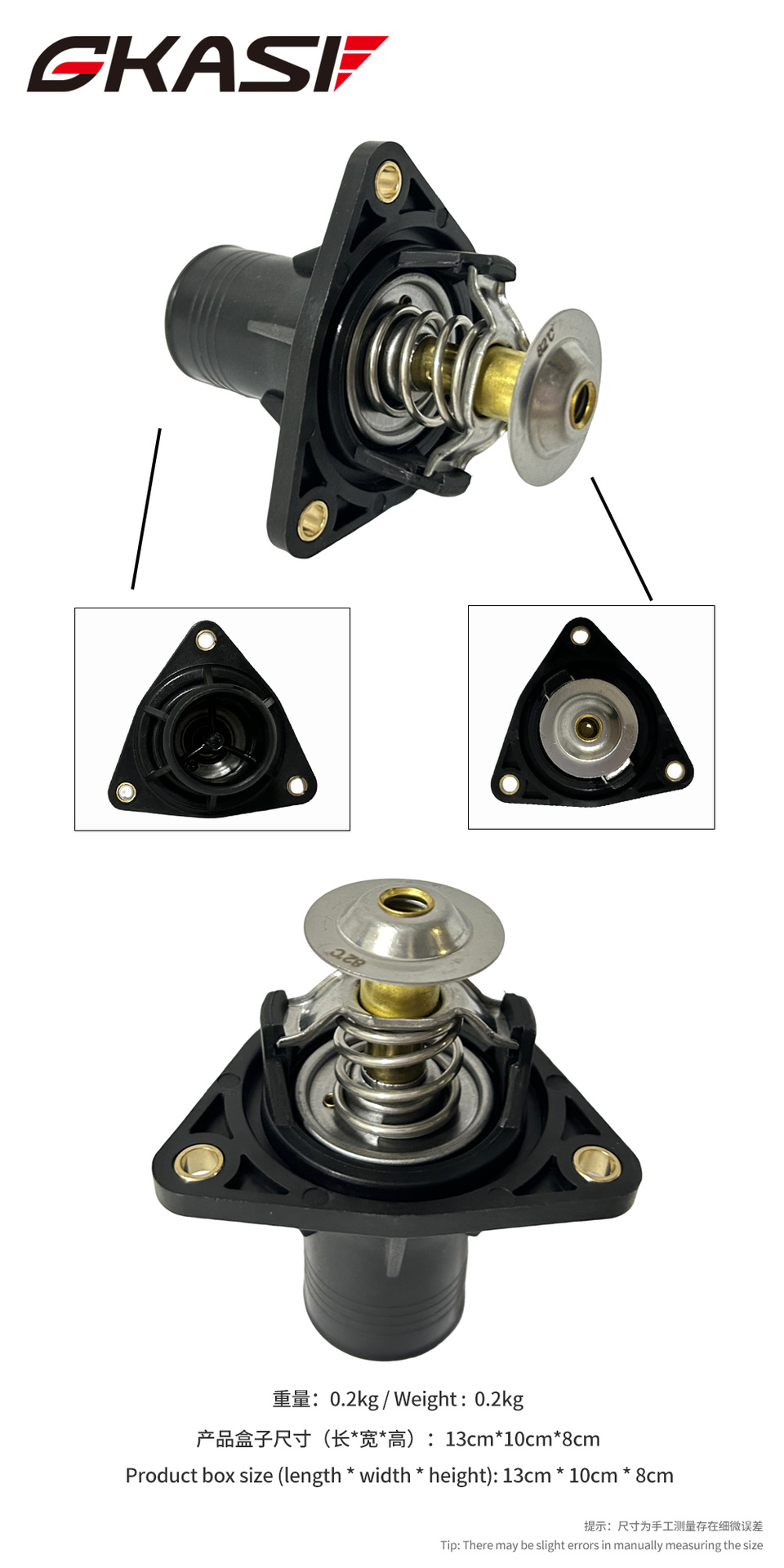 C2S11278 Thermostat For: Jaguar X-Type