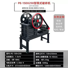 林业机械;破碎机;其他干燥设备