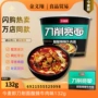 今麦郎安徽香辣系列板面