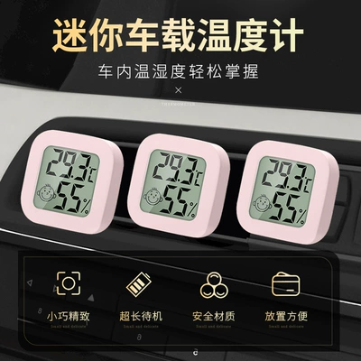 Car thermometer: Meter Car Interior Temperature - pack-of-three-pink-mini-temperature-and-humidity-measurement