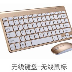 ワイヤレス2.4Gキーボードマウスセット ノートパソコン デスクトップ兼用 チョコレートカラー オフィス 静音 ポータブルキーボードマウスセット