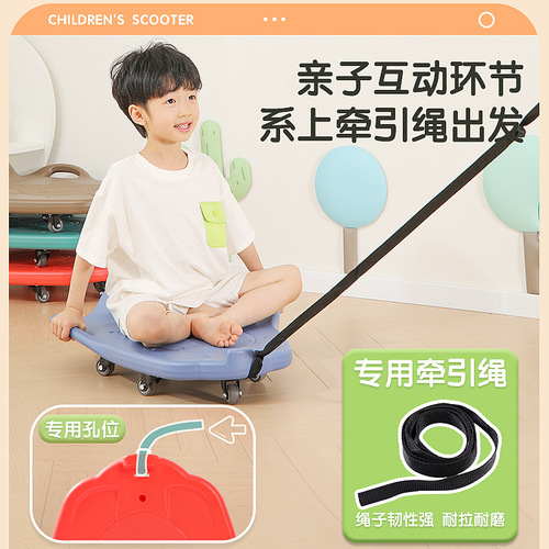 Kindergarten large scooter sensory training equipment household children's vestibular balance board outdoor toys early education teaching aids