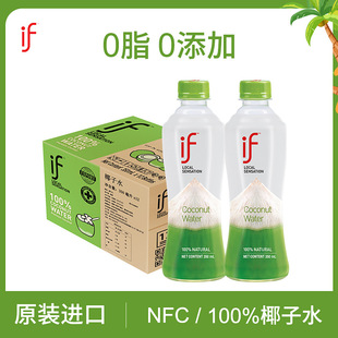 26��������̩��ԭ�b�M��ifҬ��ˮ��֭늽��|350ml�������100%Ҭ
