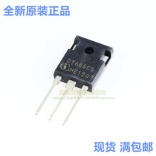 ȫ����ƷD1665C5 IDH16G65C5 650V 16A ̼�������������ָ�