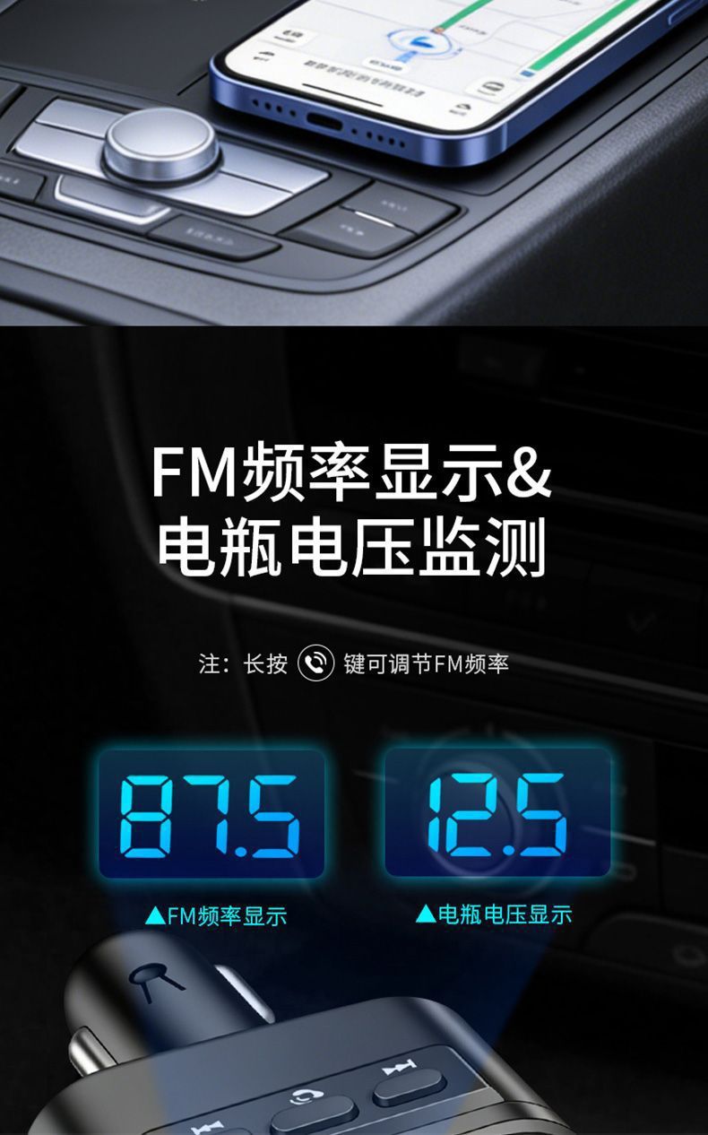 Car Bluetooth Charger with Retractable Cable, Car Charger, Pd Car Fast Charger, Super Fast Charger, Five-In-One Cigarette Lighter