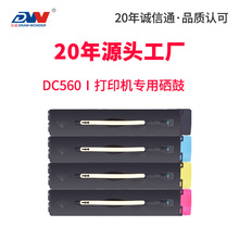 ��������ʩ��7780�ۺ�7785 6680 6685ī��DC550 560 570 9065 907
