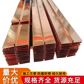 铜及铜合金材;金属建材