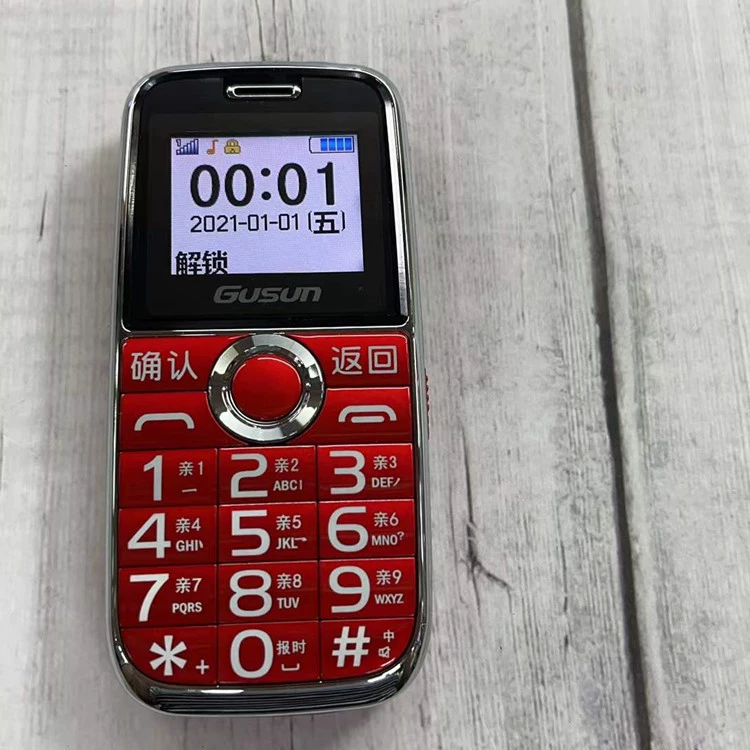 Ju Sheng V735 Мобильный 4G 1.8-дюймовый экран, большой аккумулятор, большой динамик и однократная отчетности для пожилых
